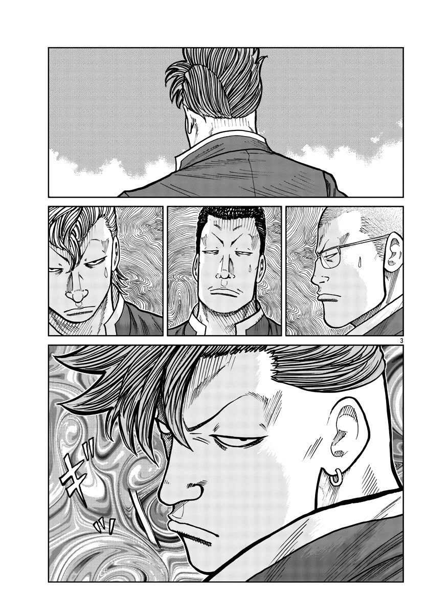 Worst Gaiden Mr. Zetton Chapter 29 page 4 - Chapter 29: Burn After Reading
