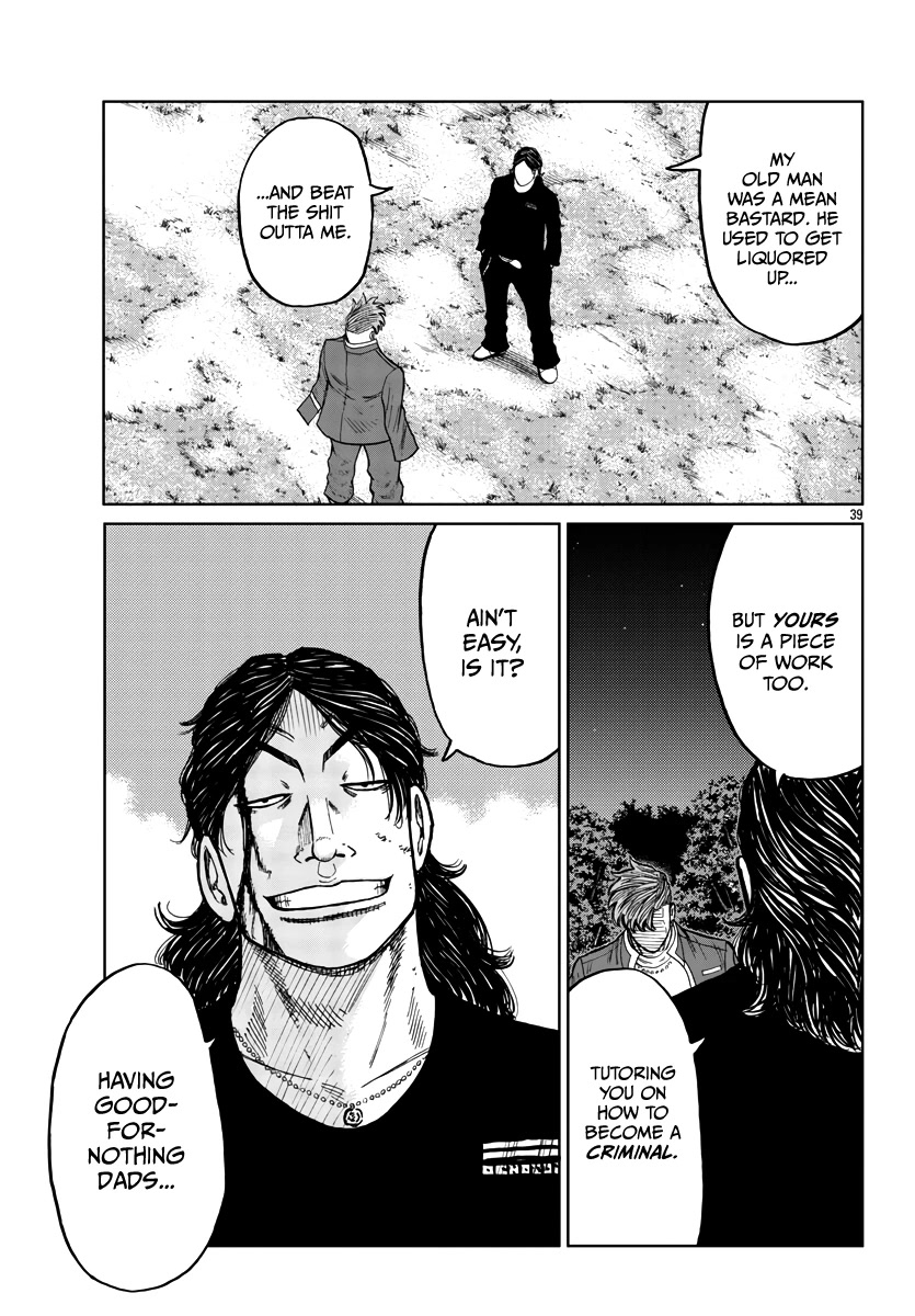 Worst Gaiden Mr. Zetton Chapter 29 page 40 - Chapter 29: Burn After Reading