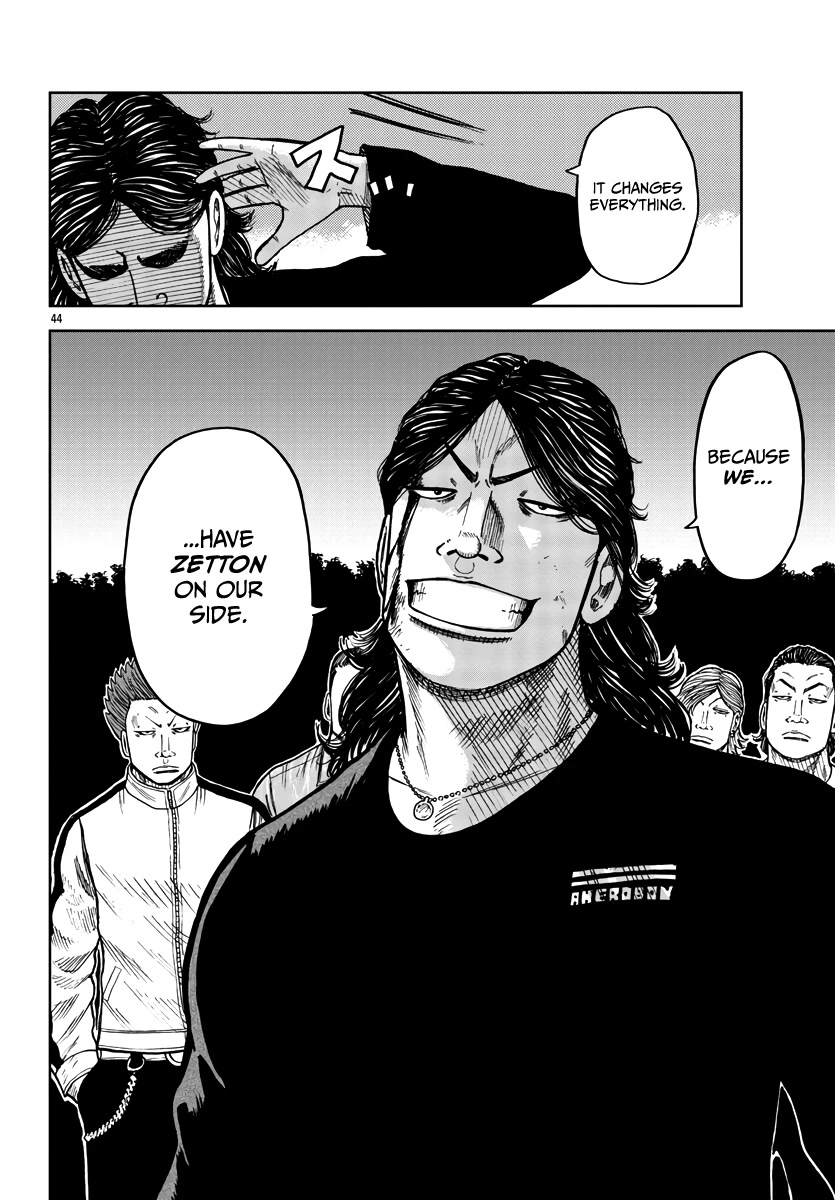 Worst Gaiden Mr. Zetton Chapter 29 page 45 - Chapter 29: Burn After Reading
