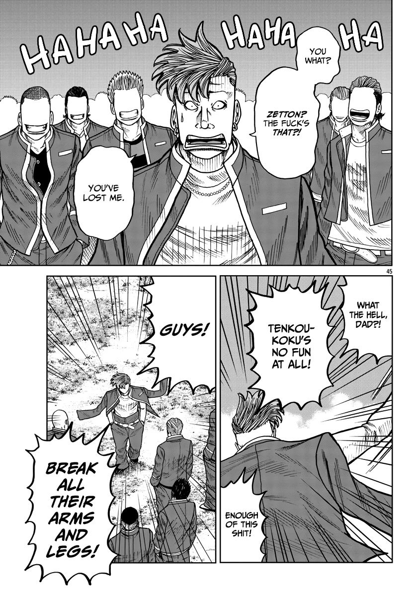Worst Gaiden Mr. Zetton Chapter 29 page 46 - Chapter 29: Burn After Reading