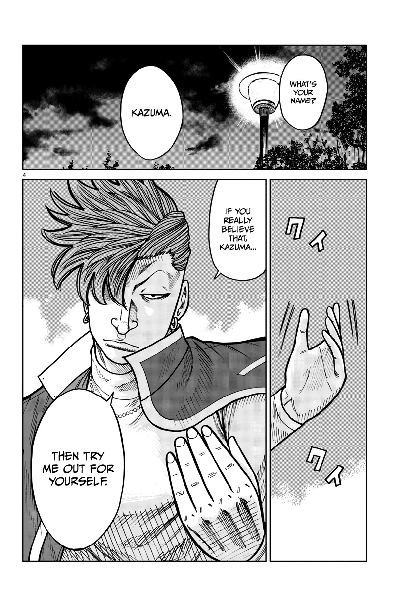 Worst Gaiden Mr. Zetton Chapter 29 page 5 - Chapter 29: Burn After Reading