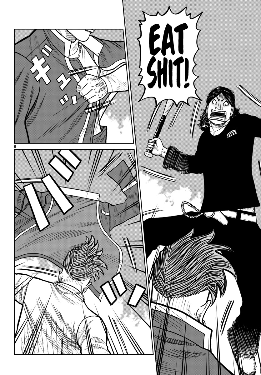 Worst Gaiden Mr. Zetton Chapter 29 page 7 - Chapter 29: Burn After Reading