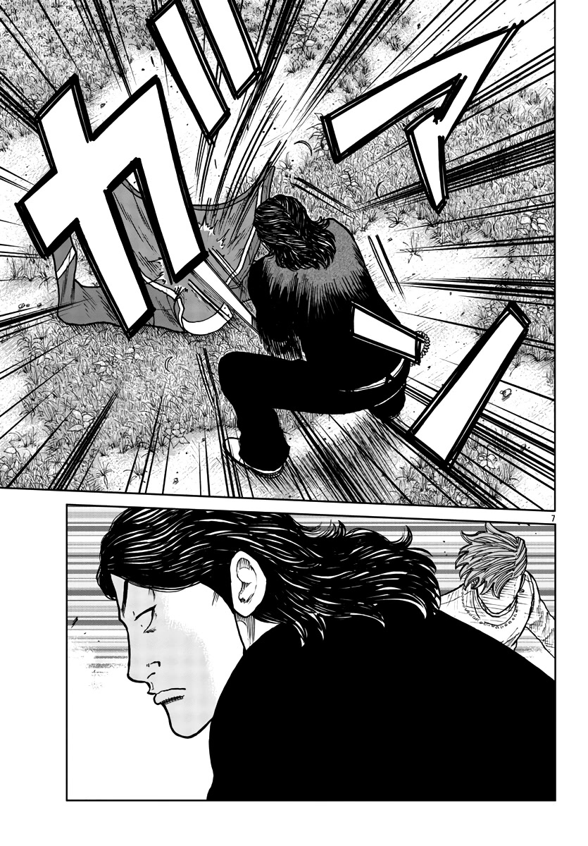 Worst Gaiden Mr. Zetton Chapter 29 page 8 - Chapter 29: Burn After Reading