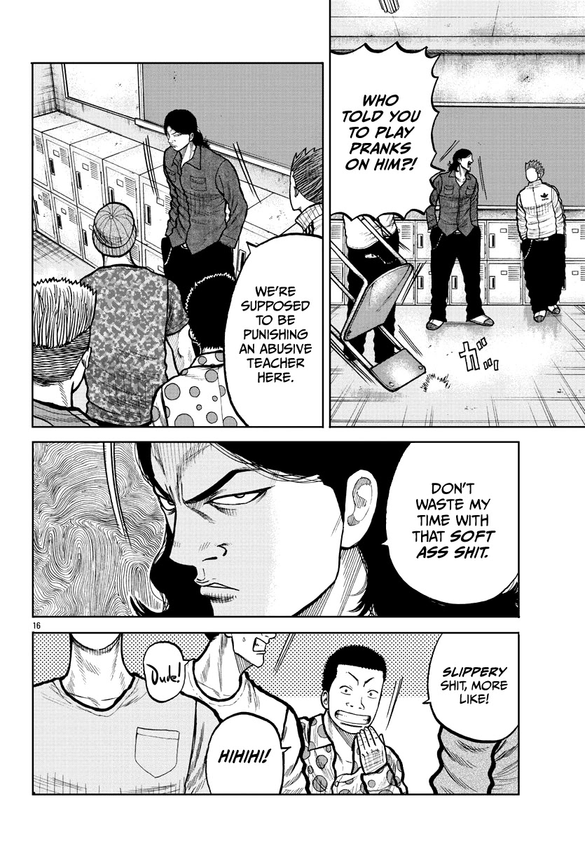 Worst Gaiden Mr. Zetton Chapter 3 page 17 - Chapter 3: Dead Delinquents Society