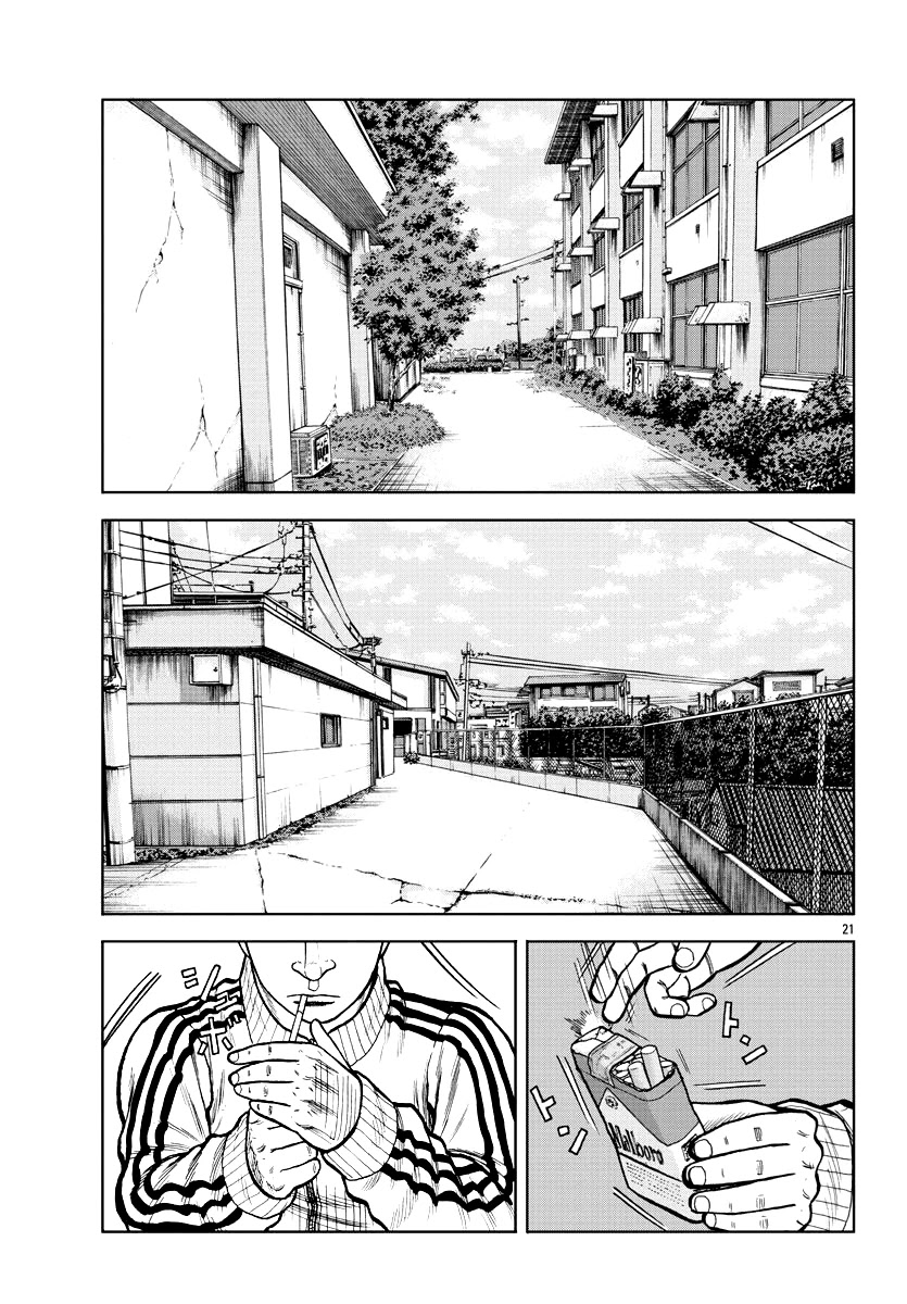 Worst Gaiden Mr. Zetton Chapter 3 page 22 - Chapter 3: Dead Delinquents Society