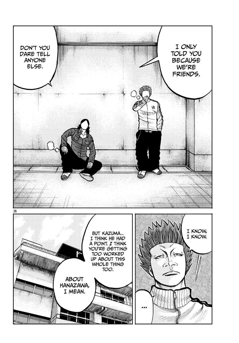 Worst Gaiden Mr. Zetton Chapter 3 page 27 - Chapter 3: Dead Delinquents Society