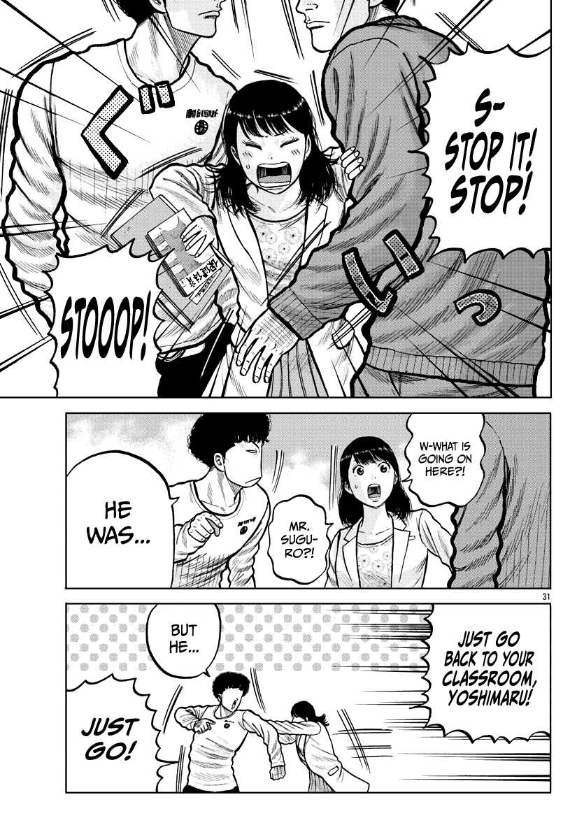 Worst Gaiden Mr. Zetton Chapter 3 page 32 - Chapter 3: Dead Delinquents Society