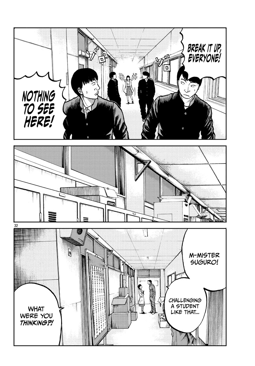 Worst Gaiden Mr. Zetton Chapter 3 page 33 - Chapter 3: Dead Delinquents Society
