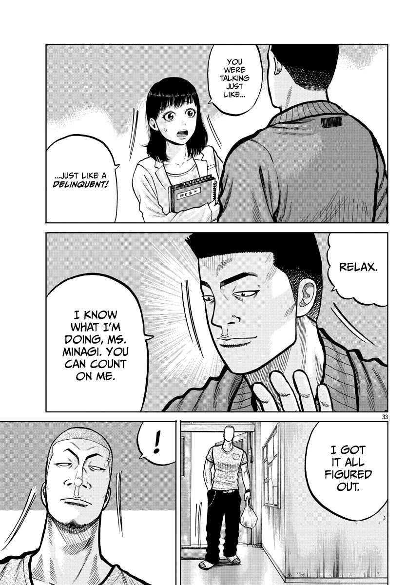 Worst Gaiden Mr. Zetton Chapter 3 page 34 - Chapter 3: Dead Delinquents Society