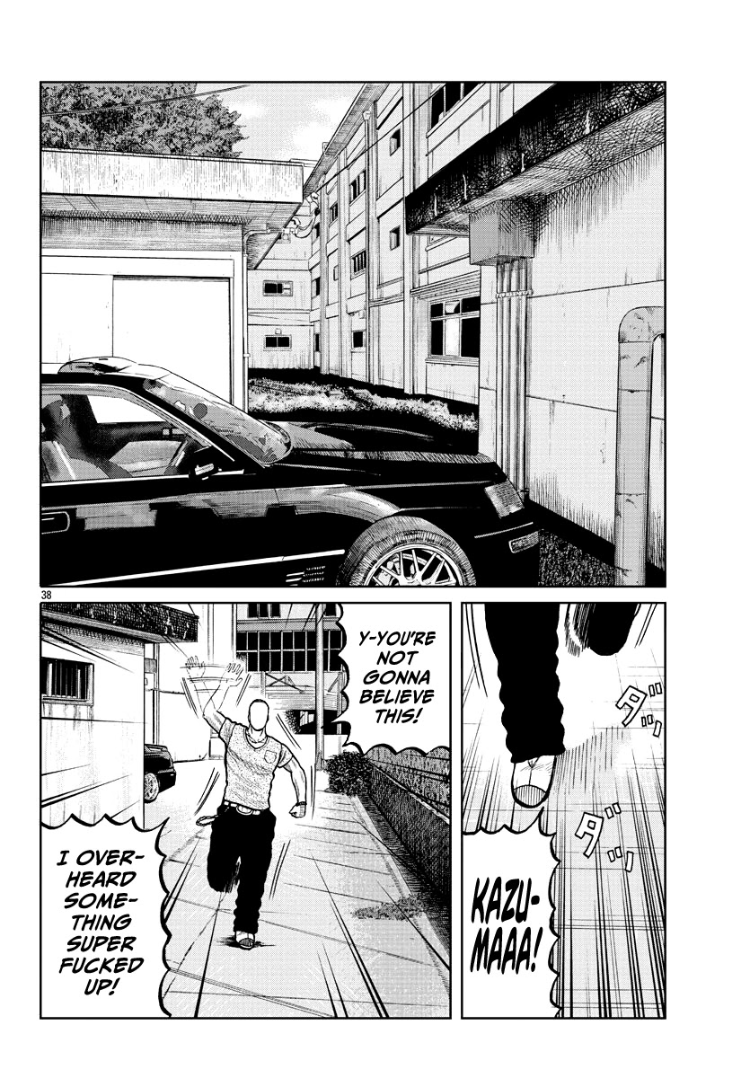Worst Gaiden Mr. Zetton Chapter 3 page 39 - Chapter 3: Dead Delinquents Society