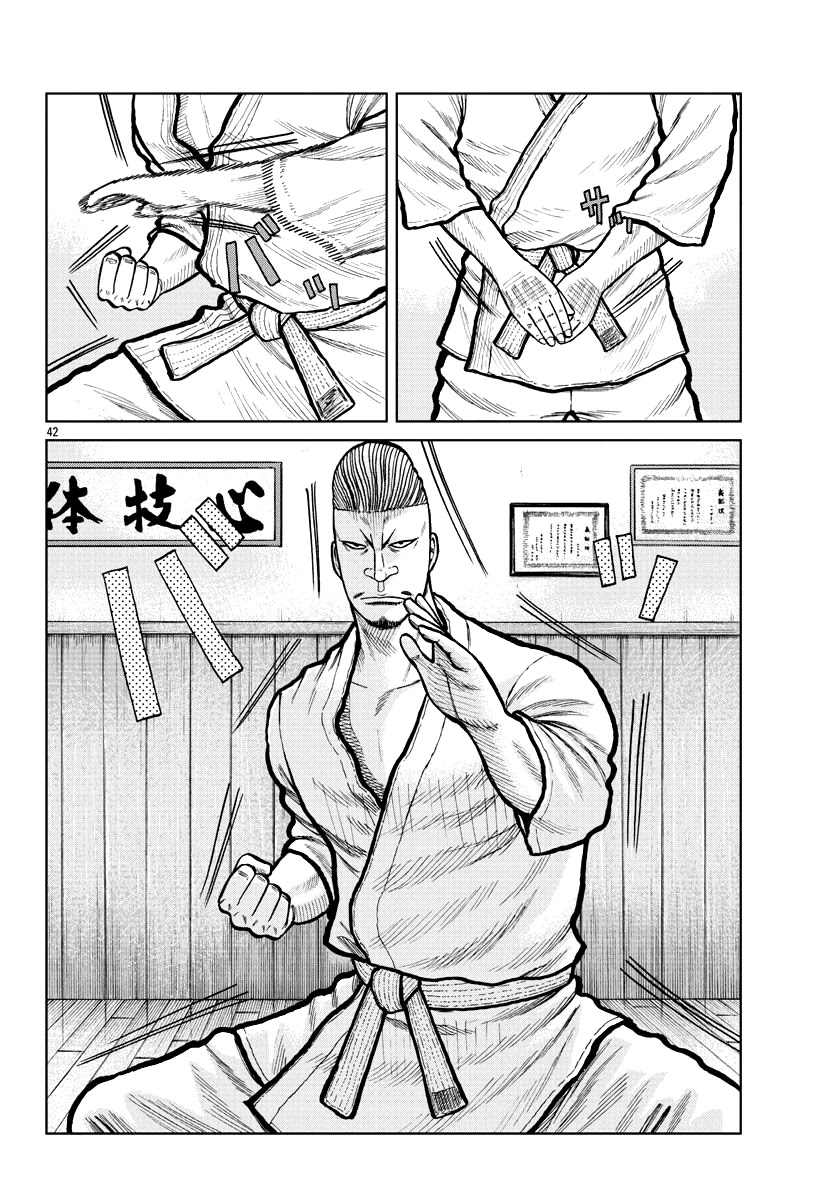 Worst Gaiden Mr. Zetton Chapter 3 page 43 - Chapter 3: Dead Delinquents Society