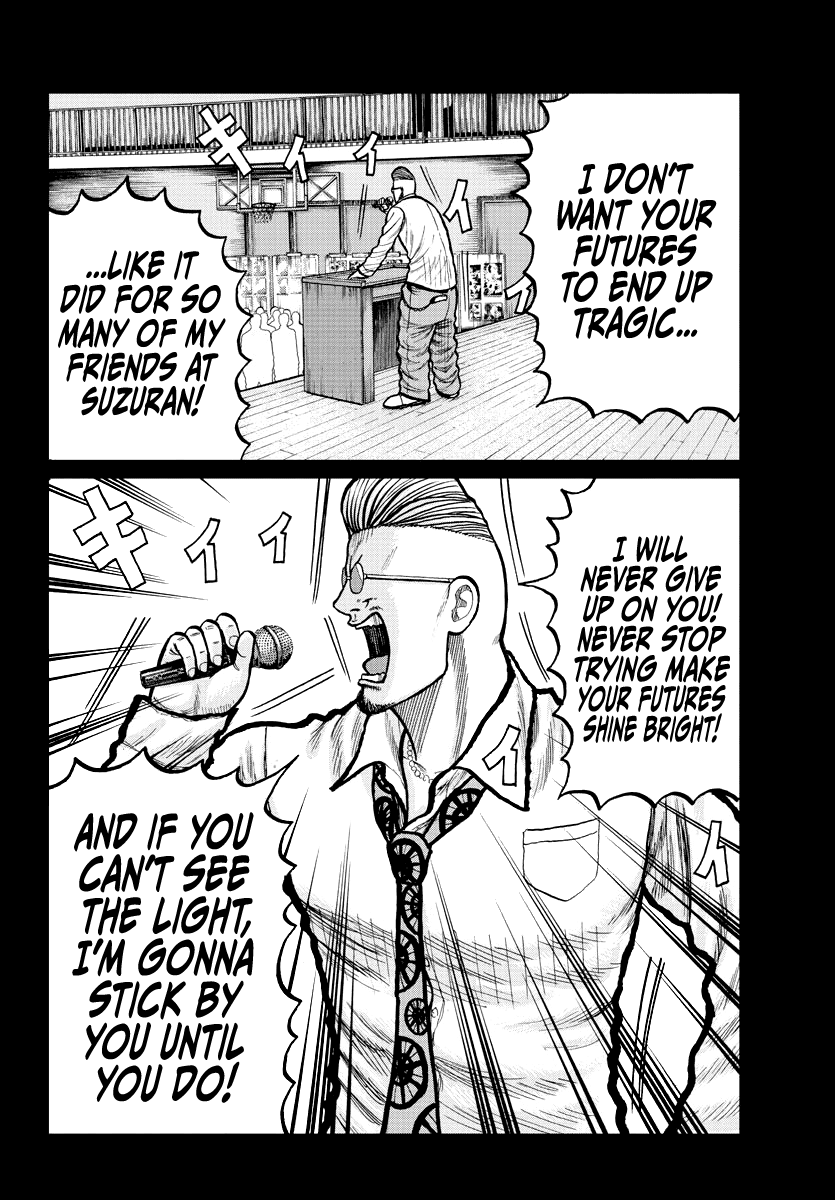 Worst Gaiden Mr. Zetton Chapter 3 page 47 - Chapter 3: Dead Delinquents Society