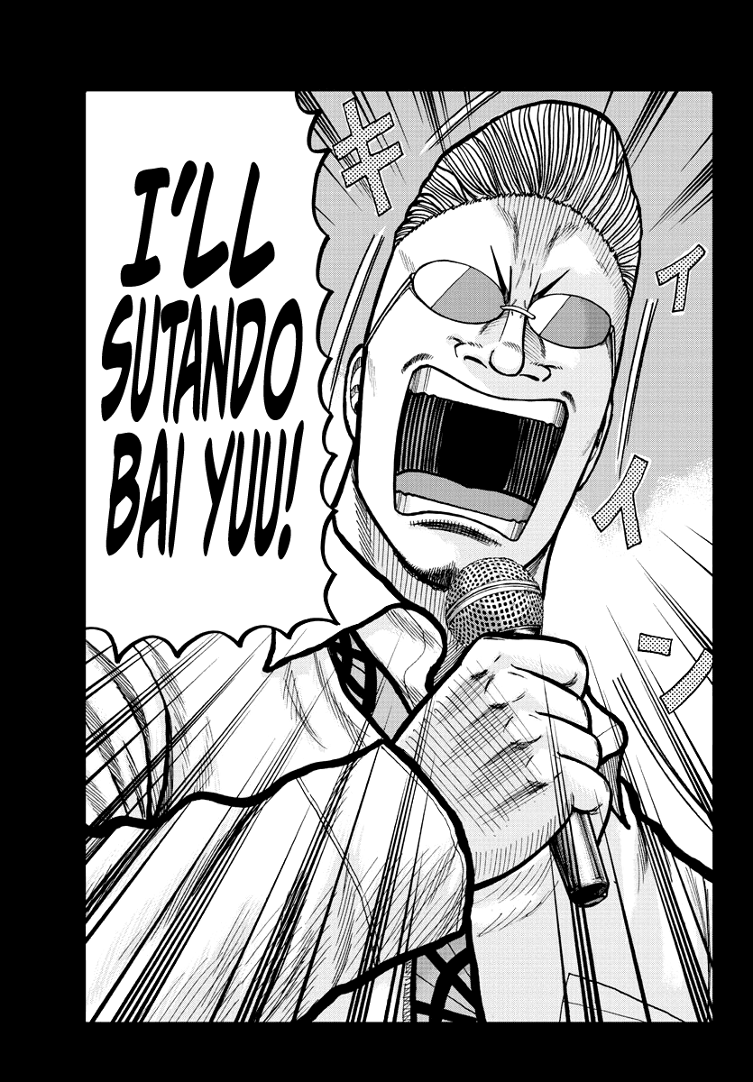 Worst Gaiden Mr. Zetton Chapter 3 page 48 - Chapter 3: Dead Delinquents Society