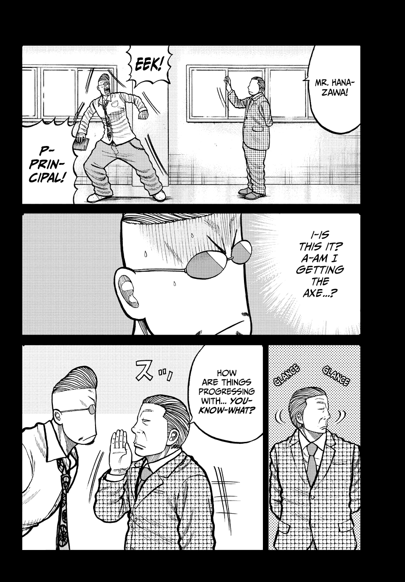 Worst Gaiden Mr. Zetton Chapter 3 page 5 - Chapter 3: Dead Delinquents Society