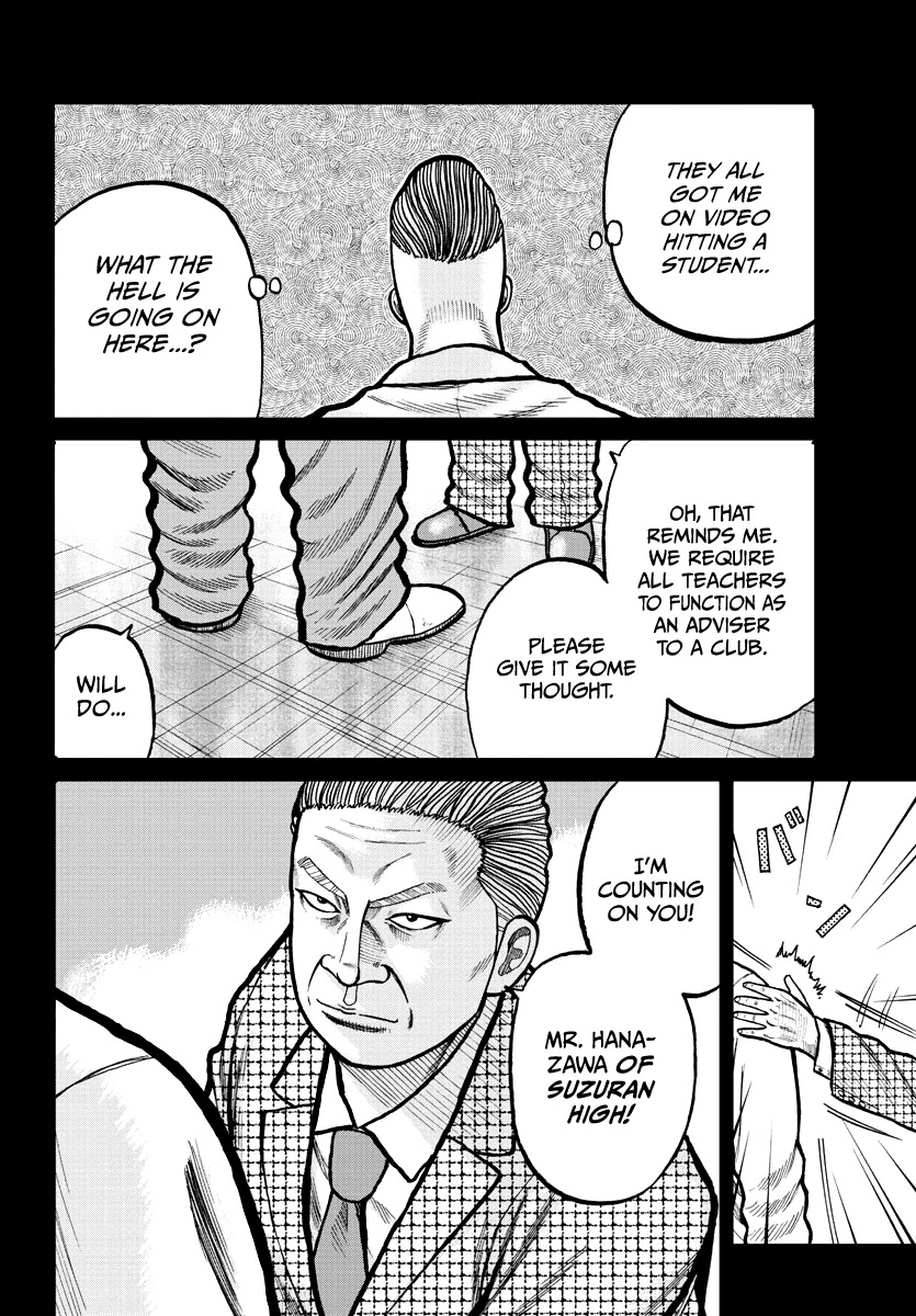 Worst Gaiden Mr. Zetton Chapter 3 page 7 - Chapter 3: Dead Delinquents Society