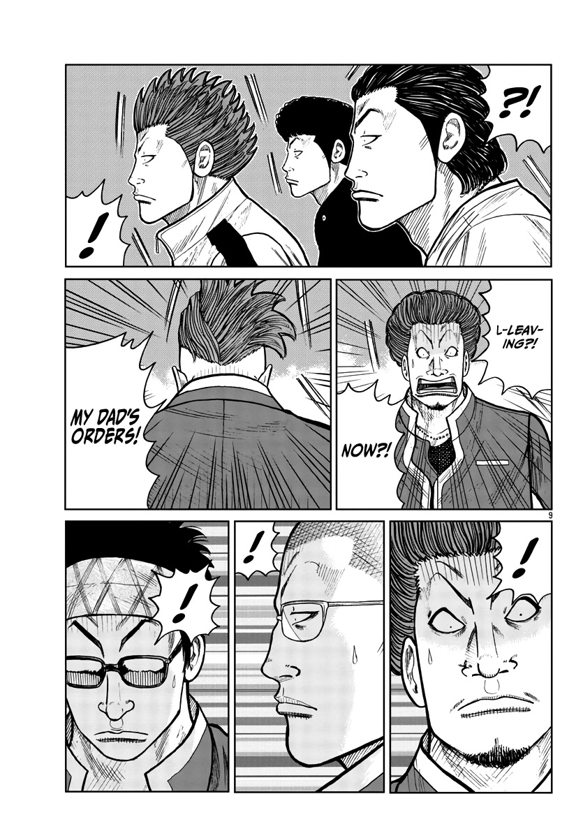 Worst Gaiden Mr. Zetton Chapter 30 page 10 - Chapter 30: Nostalgia