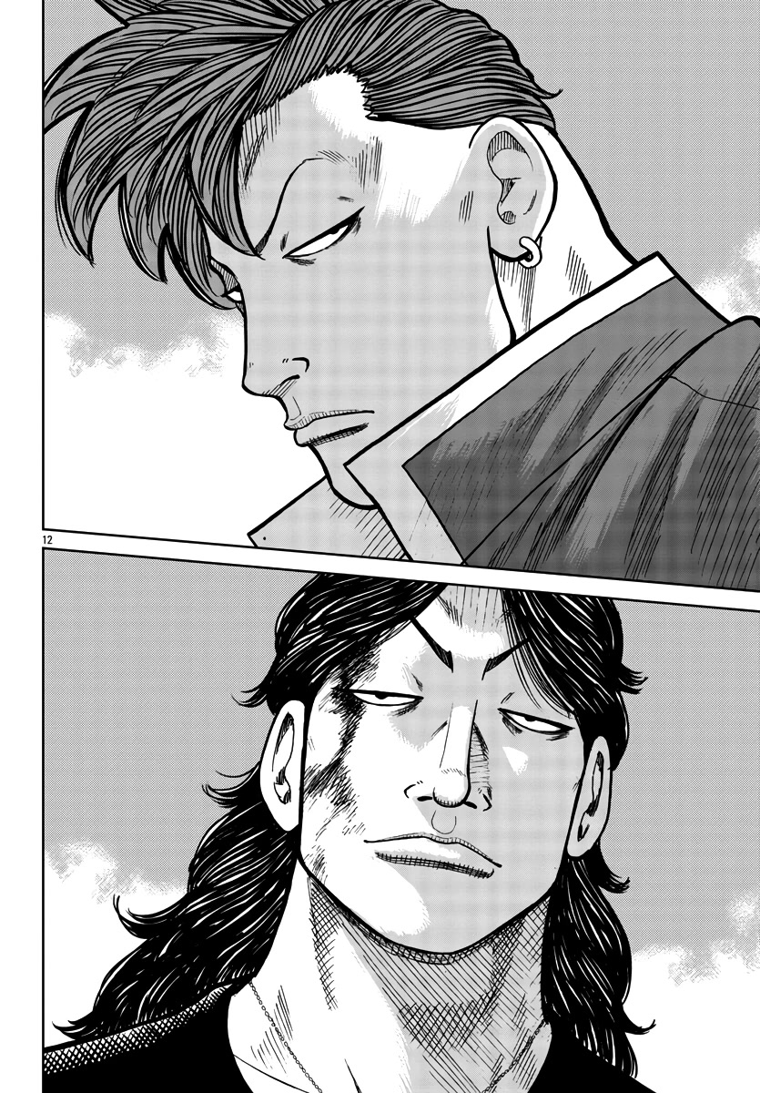 Worst Gaiden Mr. Zetton Chapter 30 page 13 - Chapter 30: Nostalgia