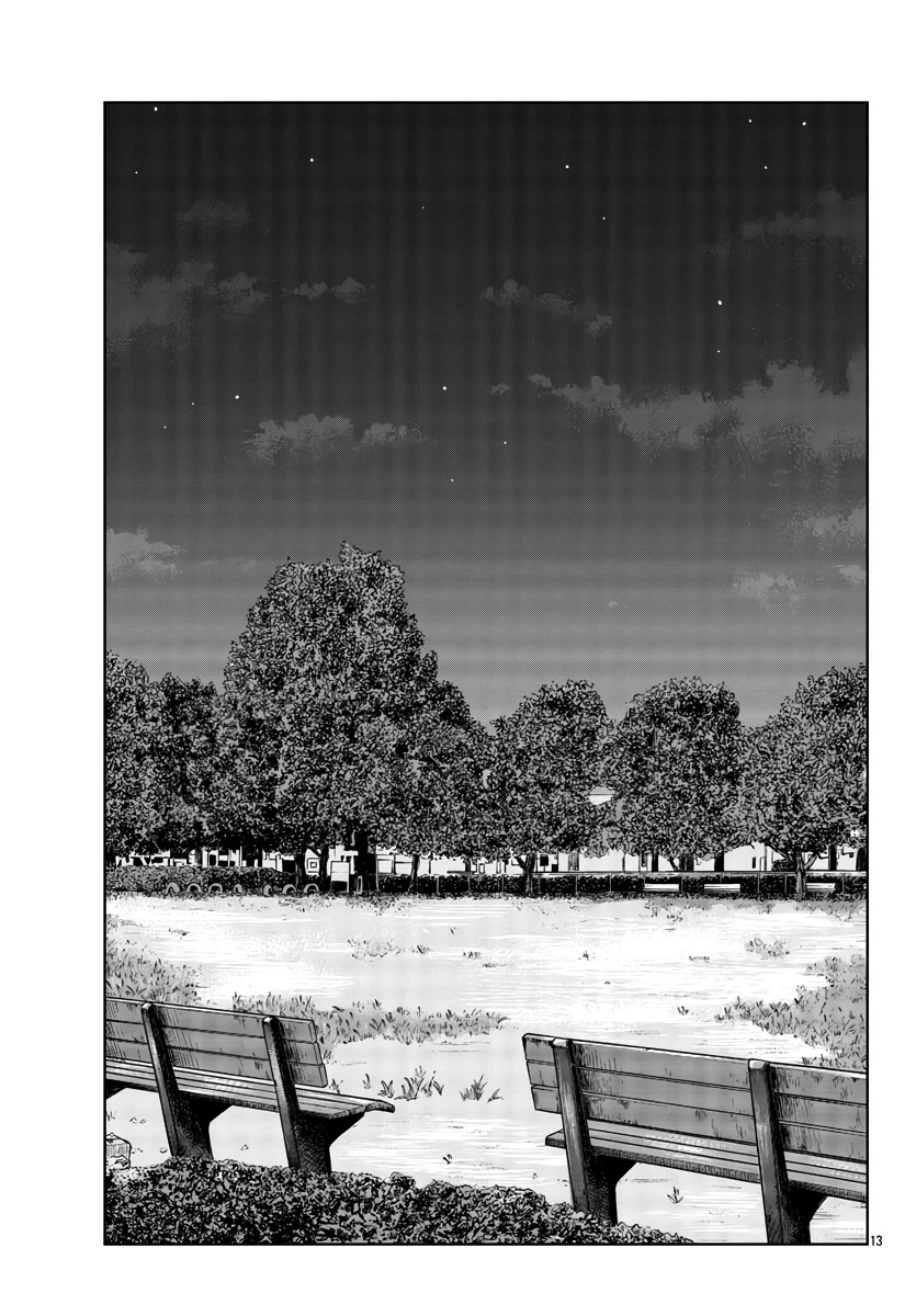 Worst Gaiden Mr. Zetton Chapter 30 page 14 - Chapter 30: Nostalgia