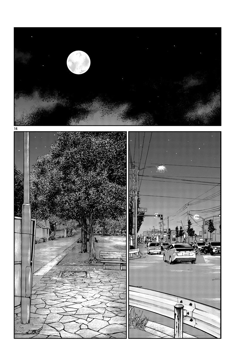 Worst Gaiden Mr. Zetton Chapter 30 page 15 - Chapter 30: Nostalgia