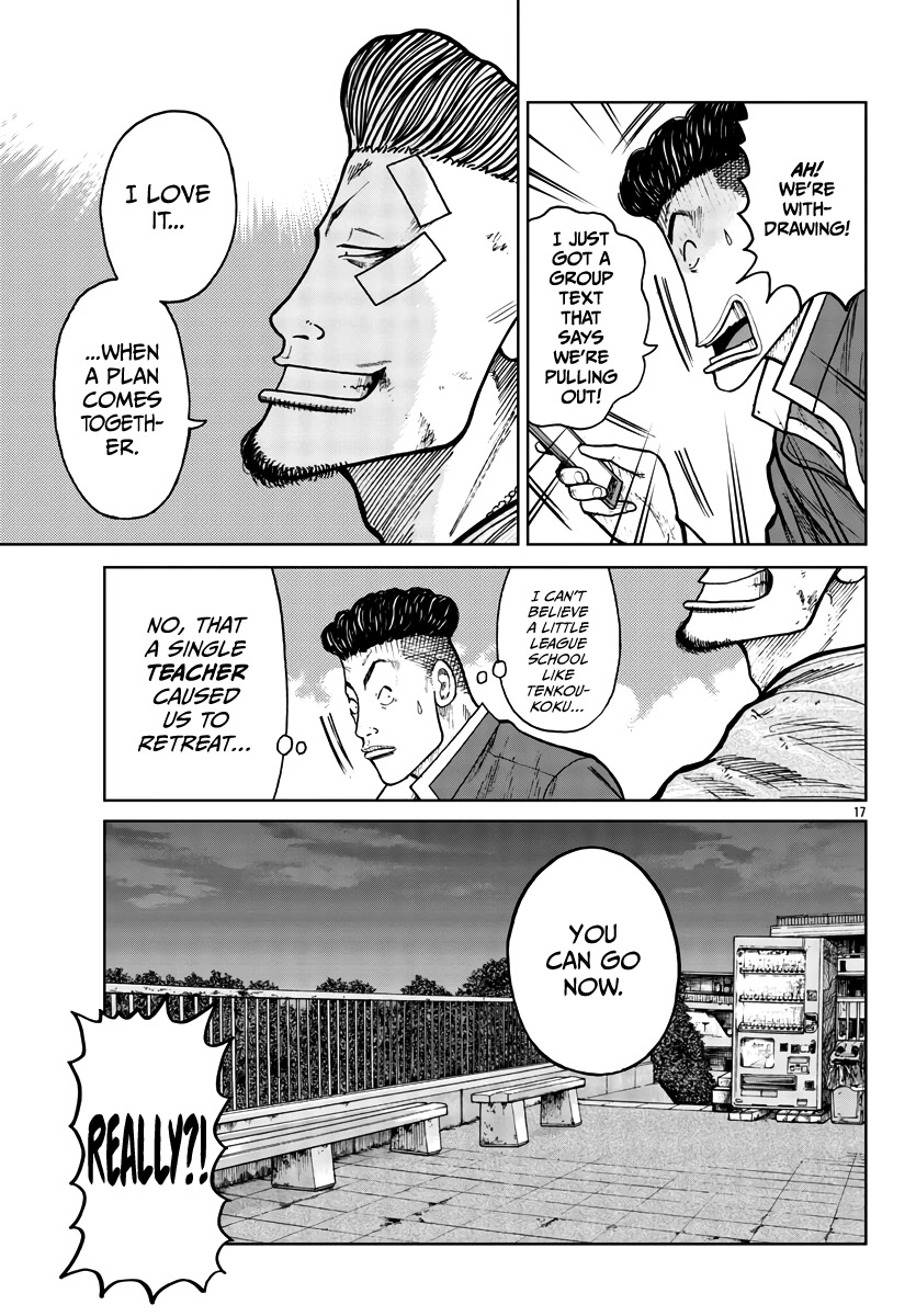 Worst Gaiden Mr. Zetton Chapter 30 page 18 - Chapter 30: Nostalgia