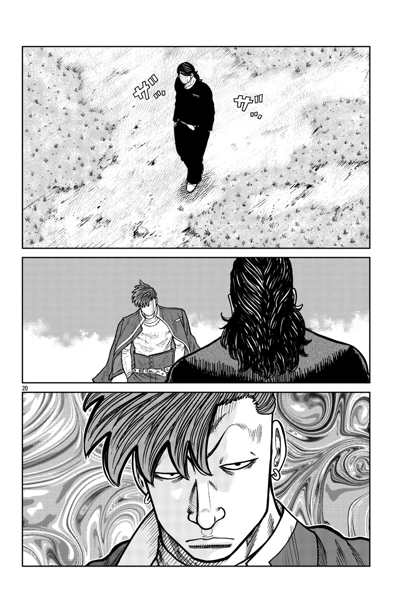 Worst Gaiden Mr. Zetton Chapter 30 page 21 - Chapter 30: Nostalgia