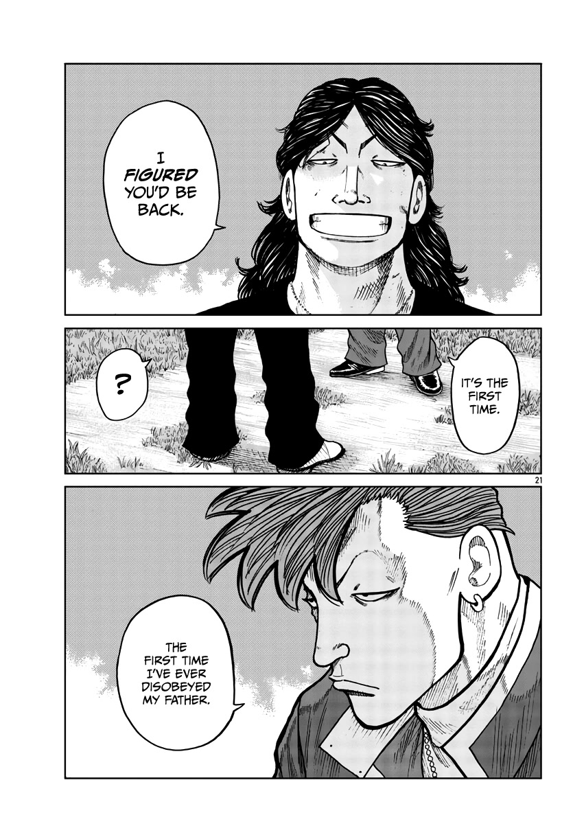 Worst Gaiden Mr. Zetton Chapter 30 page 22 - Chapter 30: Nostalgia