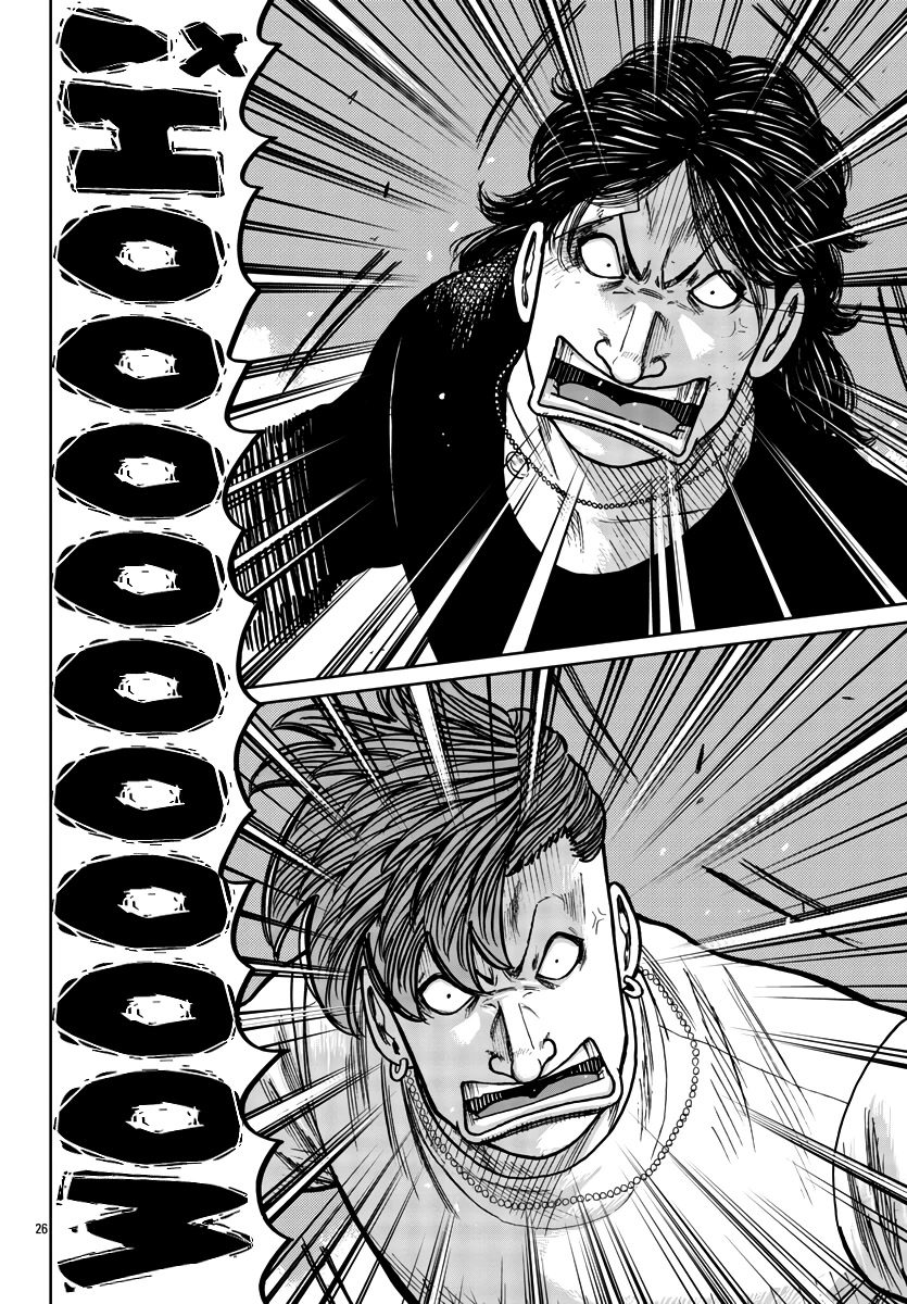 Worst Gaiden Mr. Zetton Chapter 30 page 27 - Chapter 30: Nostalgia