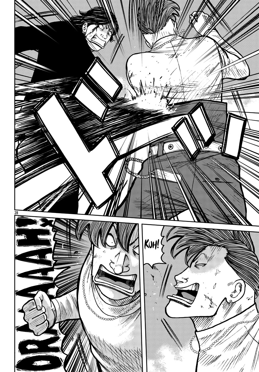 Worst Gaiden Mr. Zetton Chapter 30 page 29 - Chapter 30: Nostalgia