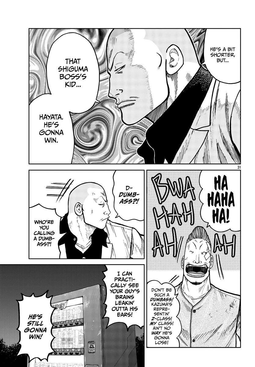 Worst Gaiden Mr. Zetton Chapter 30 page 32 - Chapter 30: Nostalgia