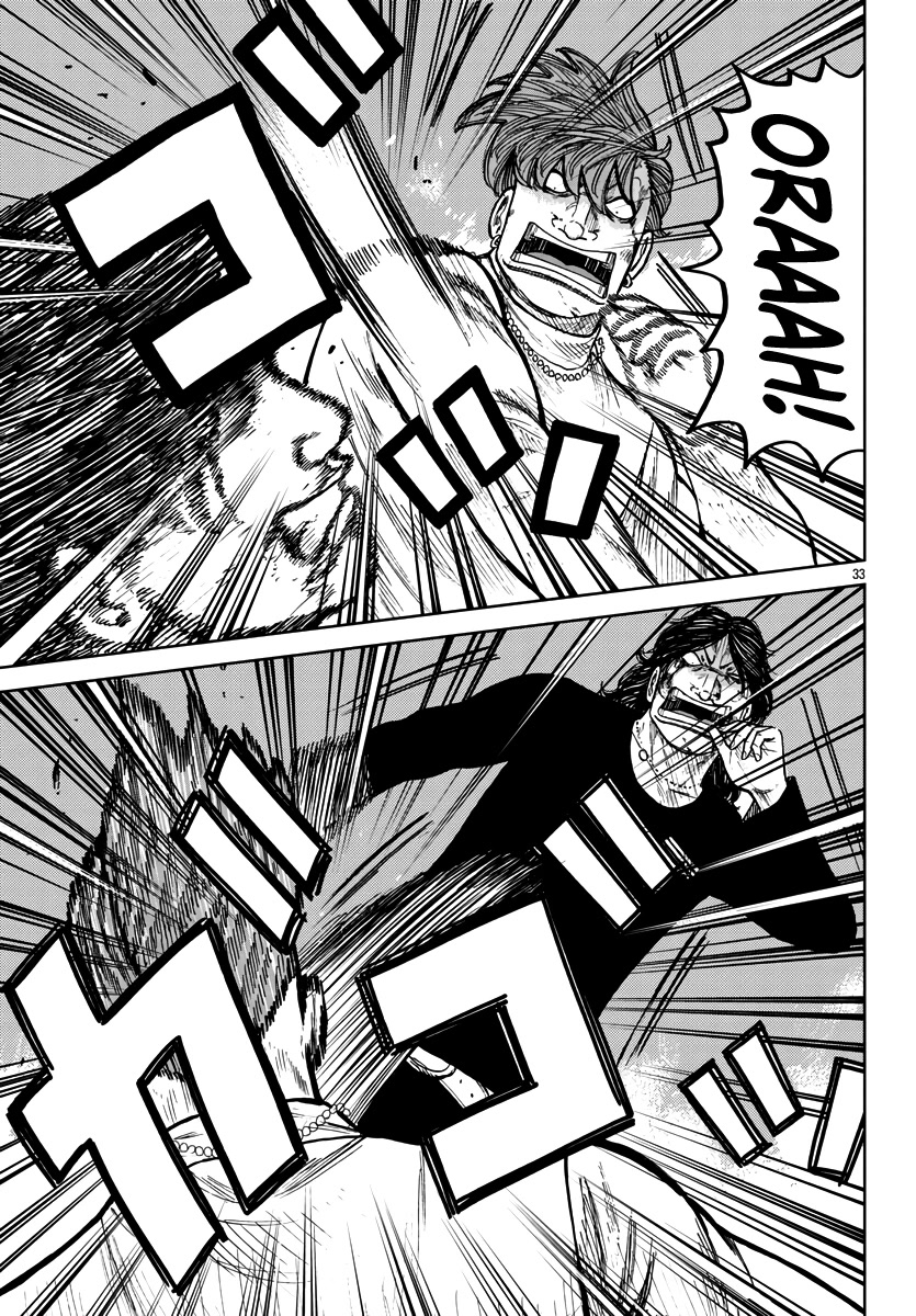 Worst Gaiden Mr. Zetton Chapter 30 page 34 - Chapter 30: Nostalgia