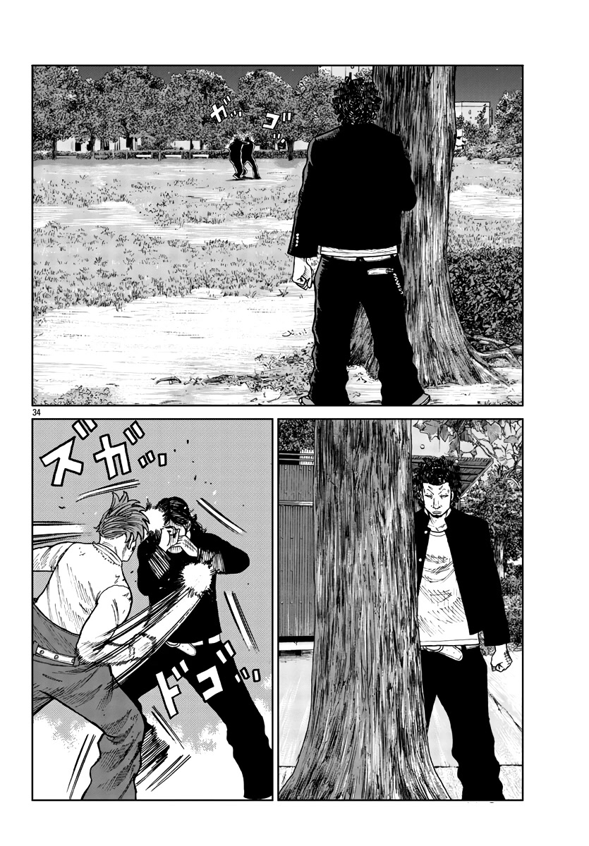Worst Gaiden Mr. Zetton Chapter 30 page 35 - Chapter 30: Nostalgia