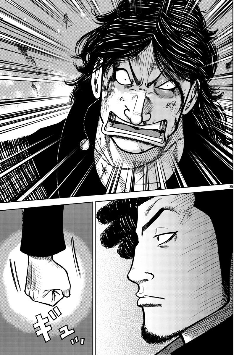 Worst Gaiden Mr. Zetton Chapter 30 page 36 - Chapter 30: Nostalgia