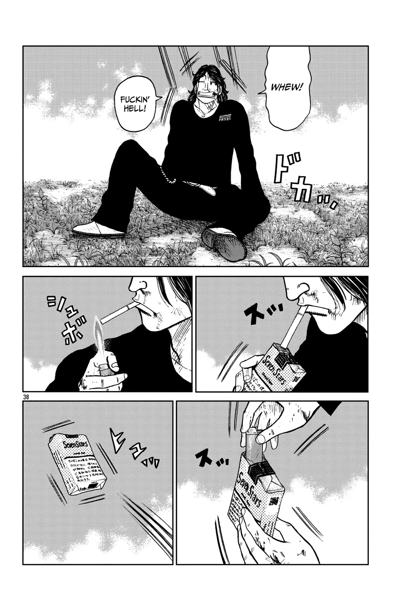 Worst Gaiden Mr. Zetton Chapter 30 page 39 - Chapter 30: Nostalgia