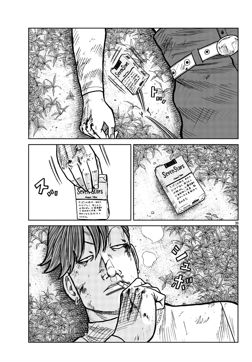Worst Gaiden Mr. Zetton Chapter 30 page 40 - Chapter 30: Nostalgia