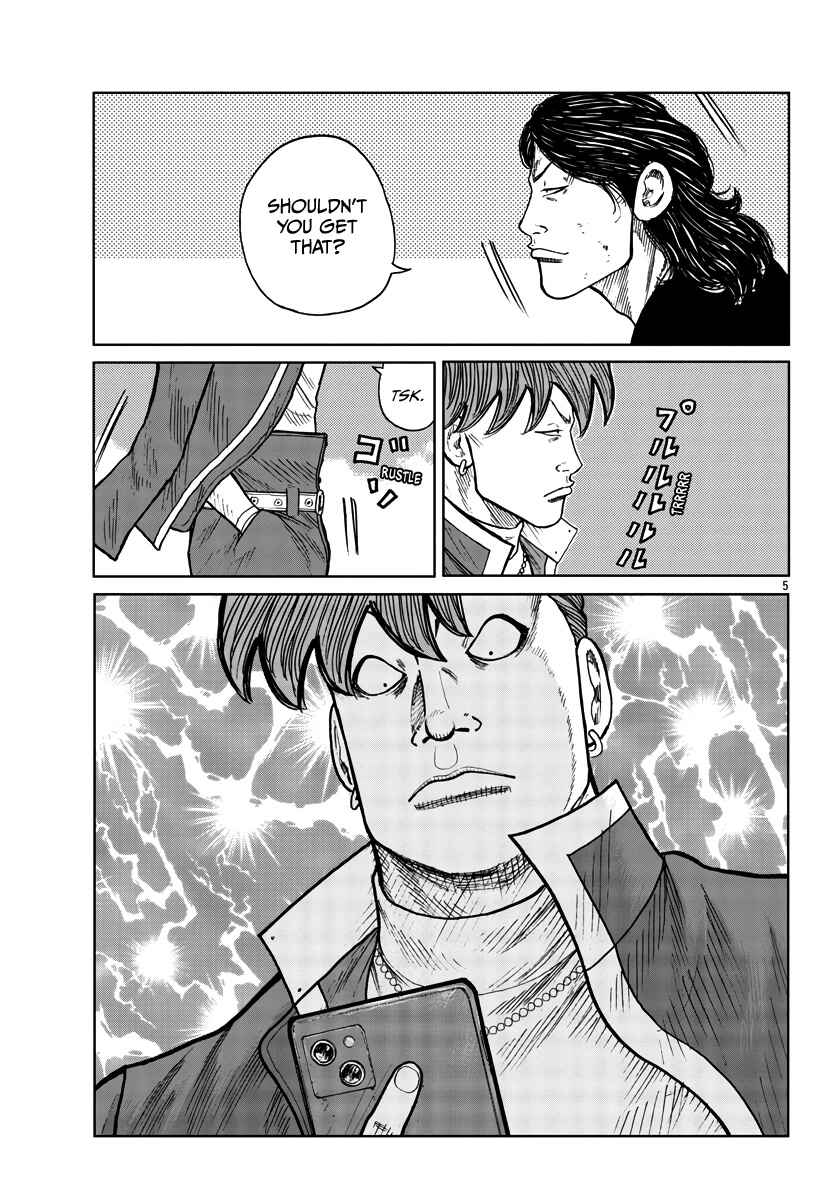 Worst Gaiden Mr. Zetton Chapter 30 page 6 - Chapter 30: Nostalgia