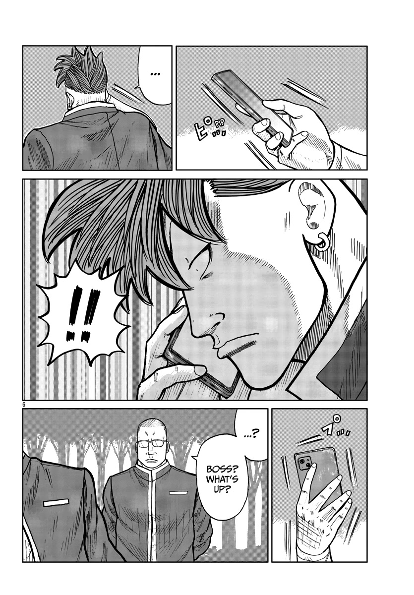 Worst Gaiden Mr. Zetton Chapter 30 page 7 - Chapter 30: Nostalgia