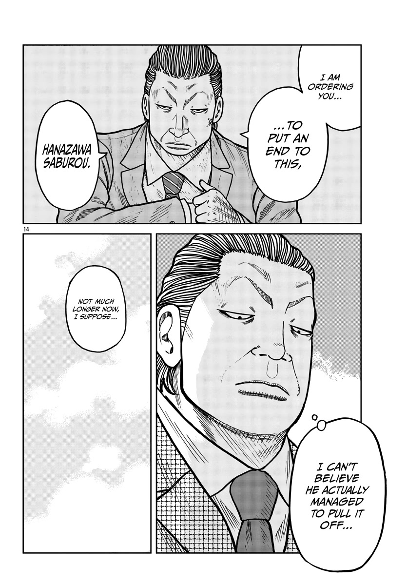 Worst Gaiden Mr. Zetton Chapter 31 page 15 - Chapter 31: Fight Club
