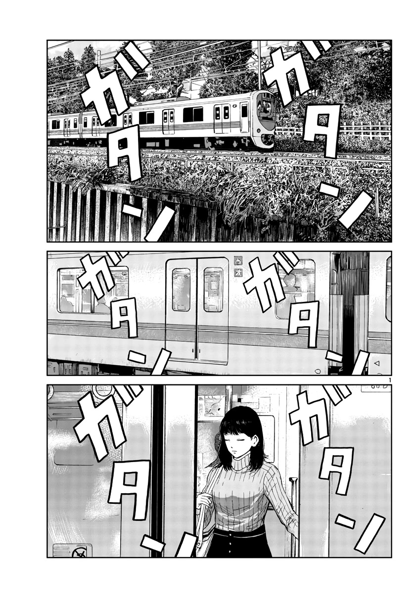 Worst Gaiden Mr. Zetton Chapter 31 page 2 - Chapter 31: Fight Club