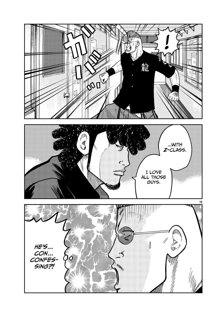 Worst Gaiden Mr. Zetton Chapter 31 page 20 - Chapter 31: Fight Club