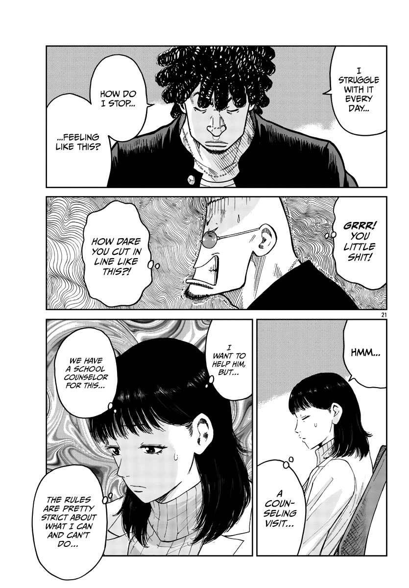 Worst Gaiden Mr. Zetton Chapter 31 page 22 - Chapter 31: Fight Club