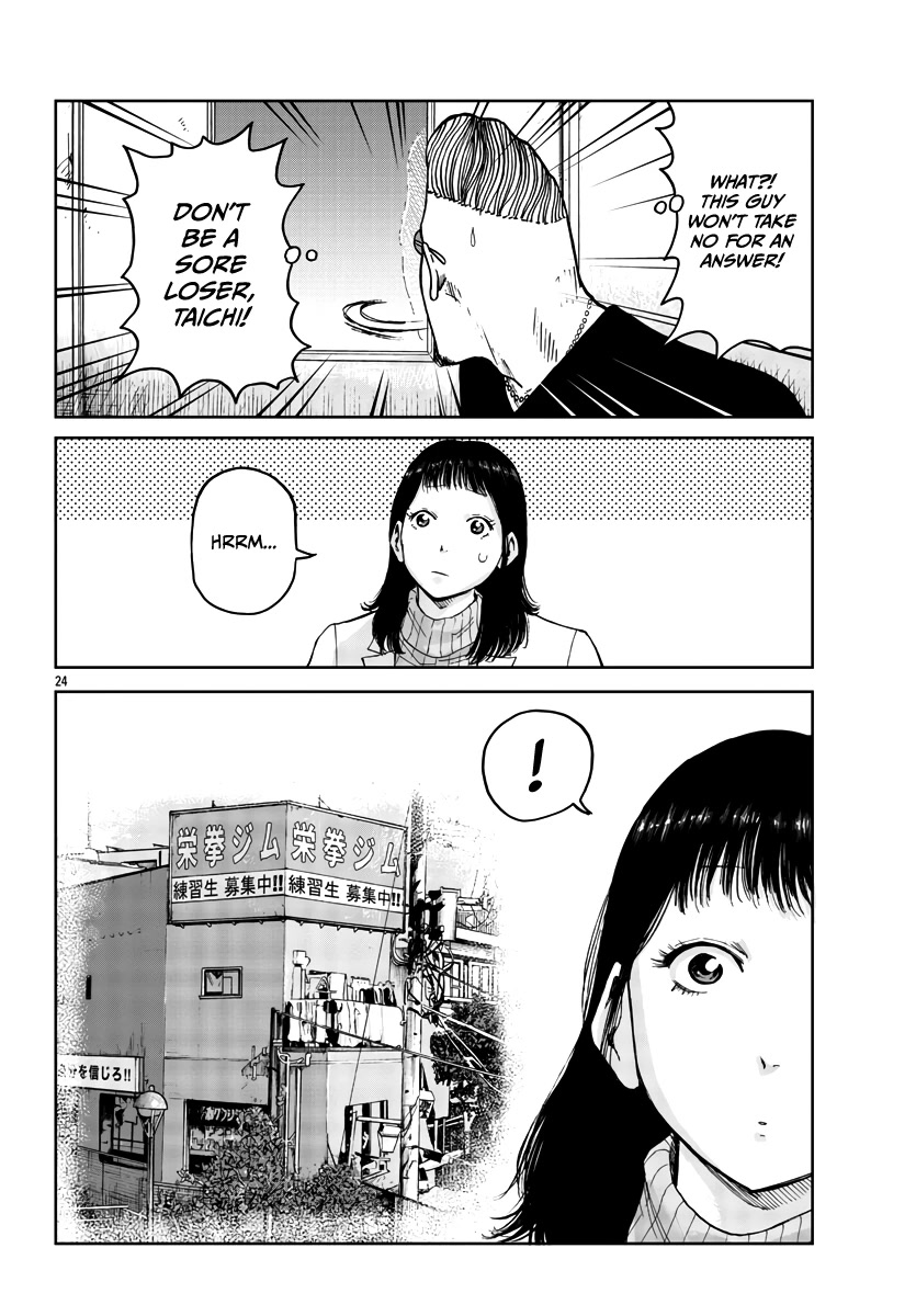 Worst Gaiden Mr. Zetton Chapter 31 page 25 - Chapter 31: Fight Club