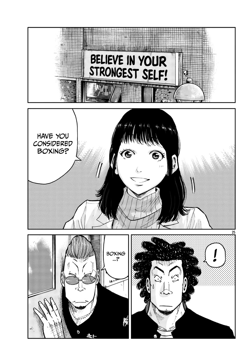 Worst Gaiden Mr. Zetton Chapter 31 page 26 - Chapter 31: Fight Club