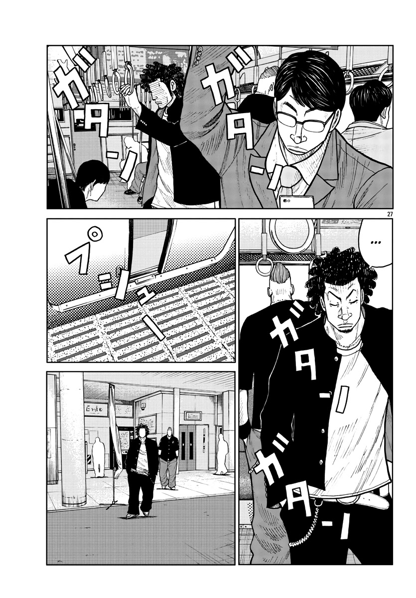 Worst Gaiden Mr. Zetton Chapter 31 page 28 - Chapter 31: Fight Club