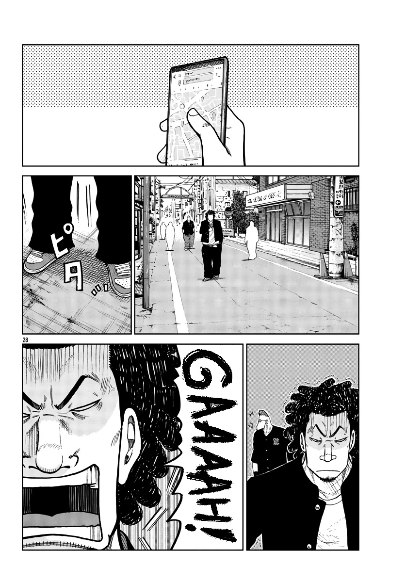 Worst Gaiden Mr. Zetton Chapter 31 page 29 - Chapter 31: Fight Club