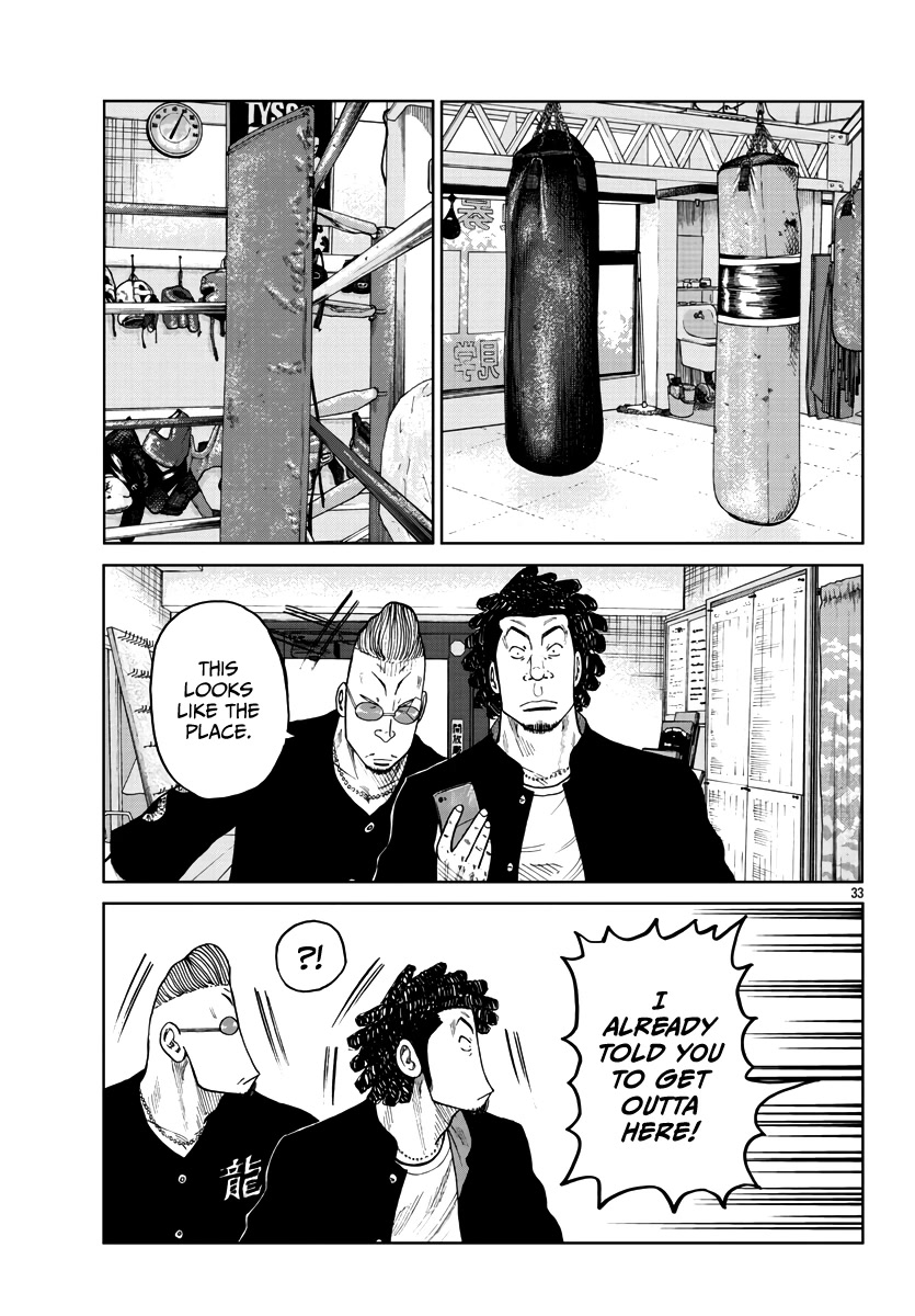 Worst Gaiden Mr. Zetton Chapter 31 page 34 - Chapter 31: Fight Club