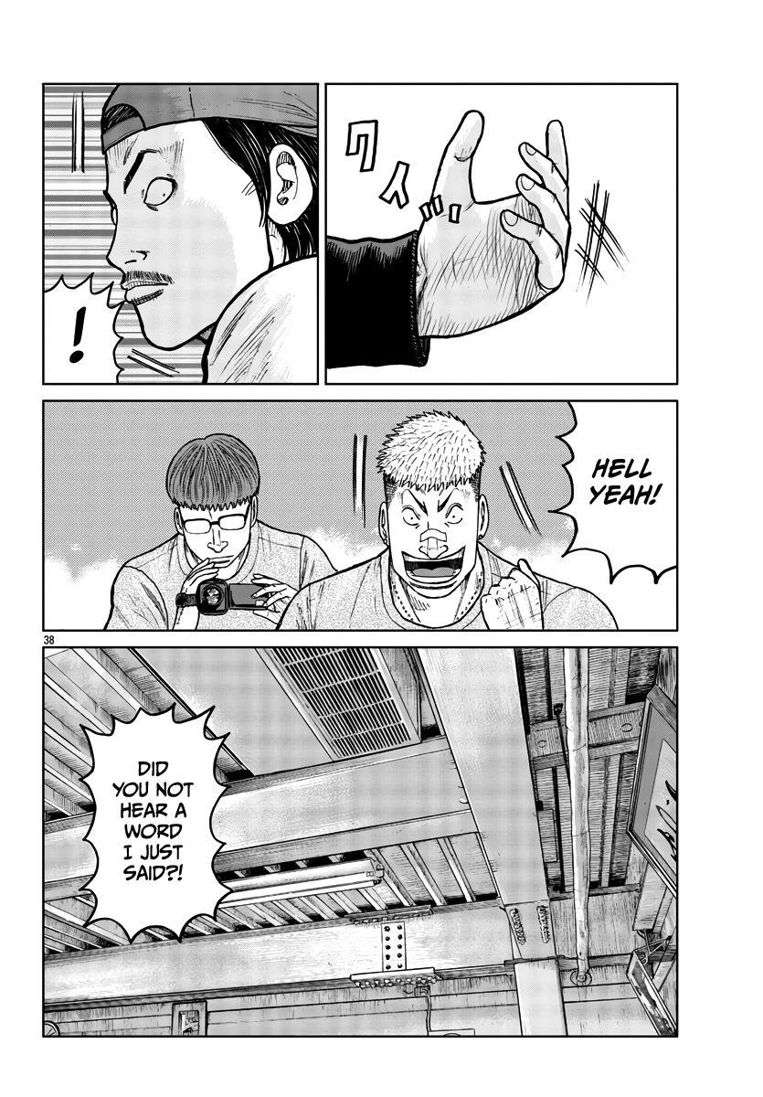 Worst Gaiden Mr. Zetton Chapter 31 page 39 - Chapter 31: Fight Club
