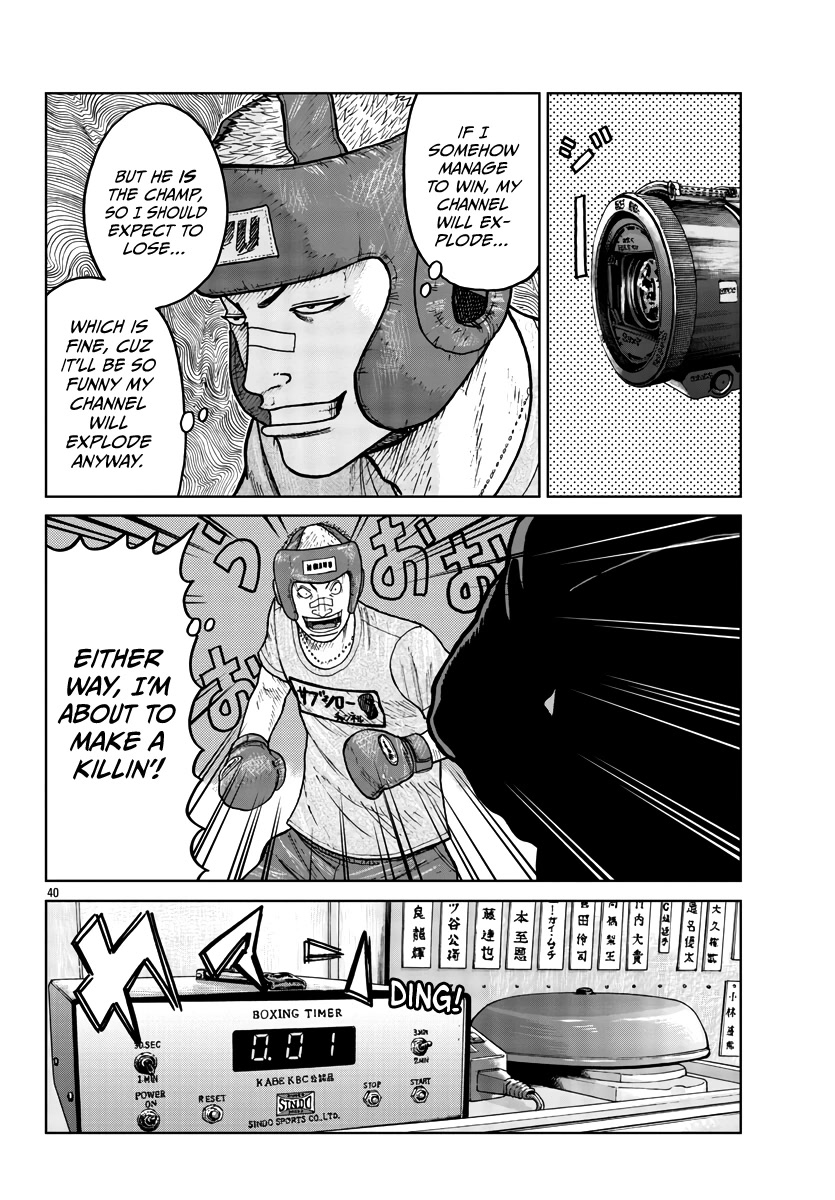 Worst Gaiden Mr. Zetton Chapter 31 page 41 - Chapter 31: Fight Club