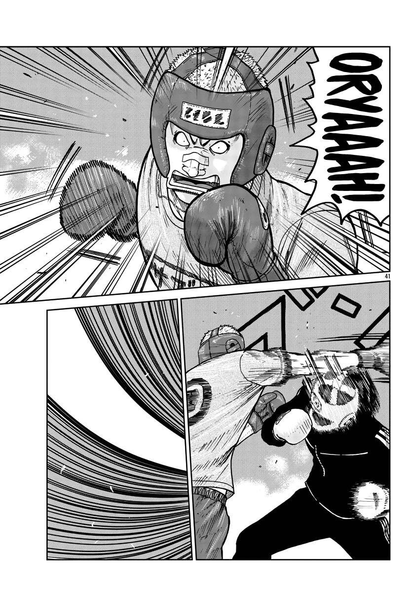Worst Gaiden Mr. Zetton Chapter 31 page 42 - Chapter 31: Fight Club