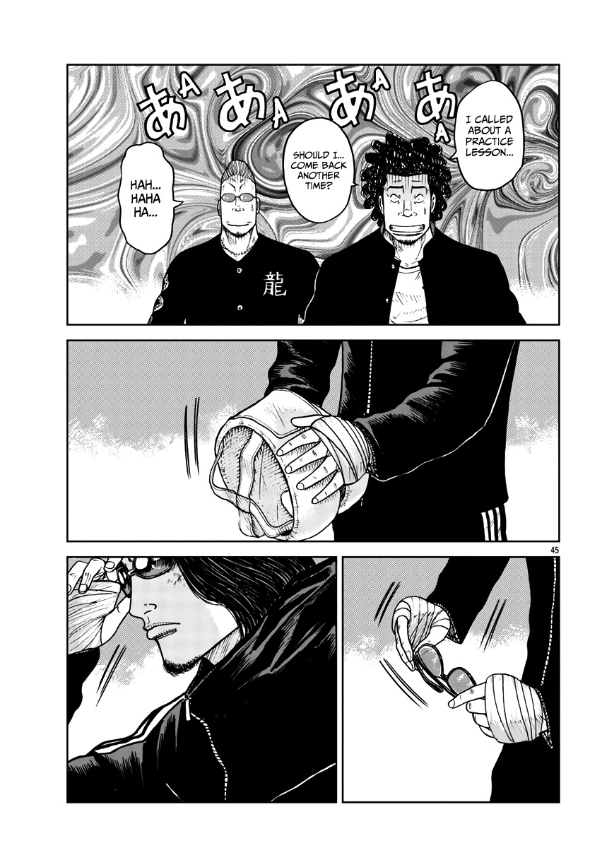 Worst Gaiden Mr. Zetton Chapter 31 page 46 - Chapter 31: Fight Club