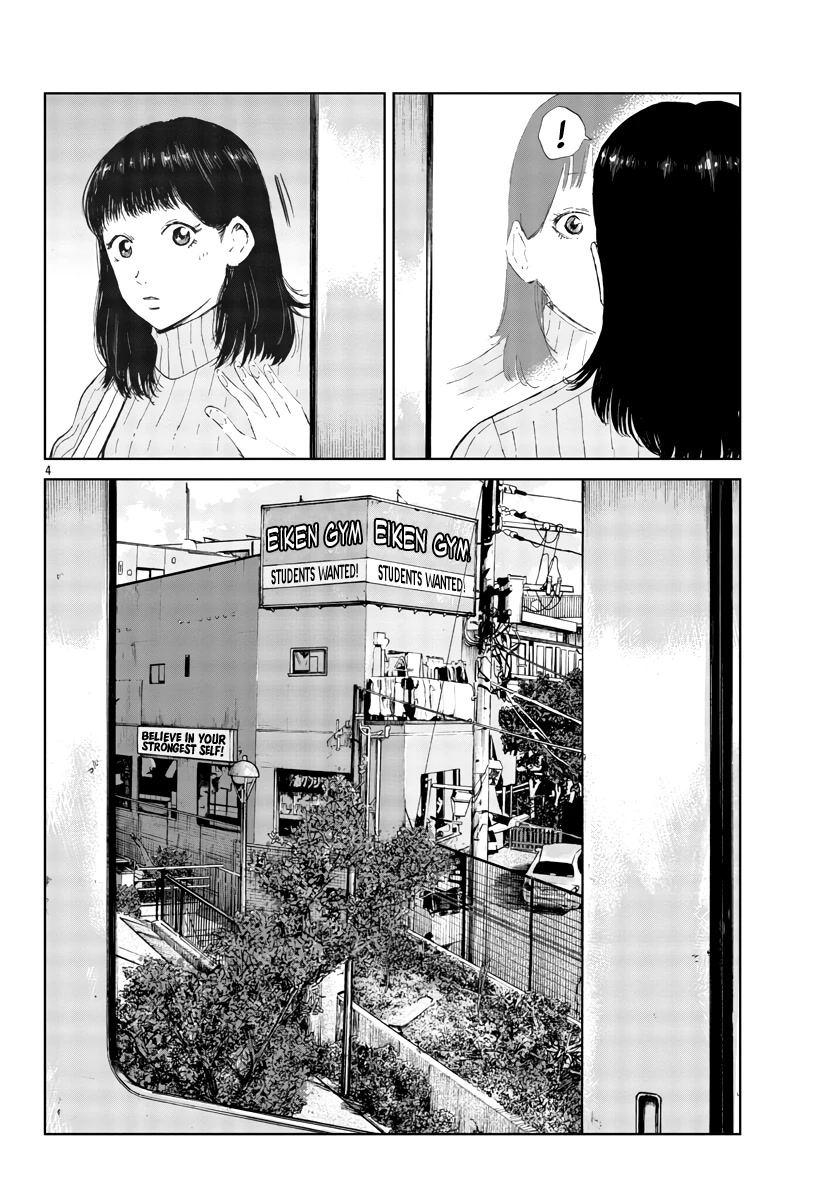 Worst Gaiden Mr. Zetton Chapter 31 page 5 - Chapter 31: Fight Club